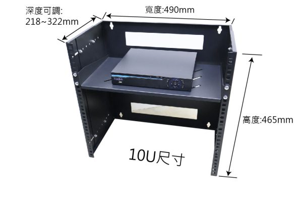 BS-G211-608_開放式機櫃-10U伸縮型