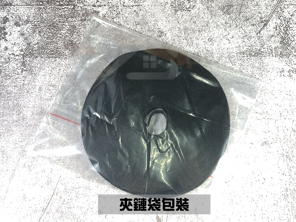 手撕理線魔術氈束線帶-寬1.2CM25米-黑色