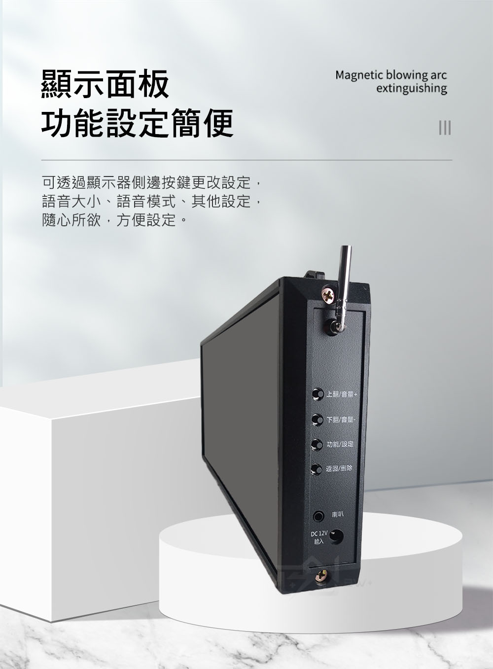 四英吋叫號機 四位數 無線叫號 bs-c044-305 bestjob