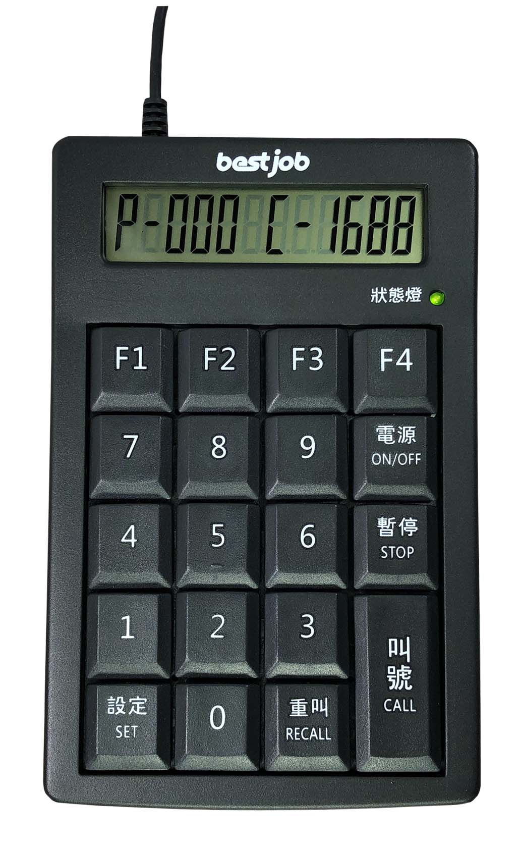 叫號機鍵盤,bs-c29g-406,櫃台操作鍵盤,bestjob