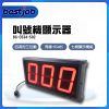 叫號機顯示器,叫號系統,叫號燈,四英吋叫號,BS-C534-502