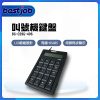 叫號機鍵盤,bs-c29g-406